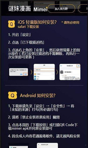 mimeiapp截图3