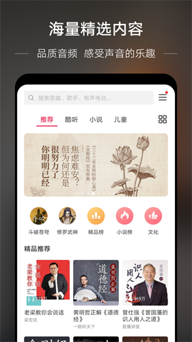 华为音乐免费版截图3